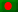 বাংলা